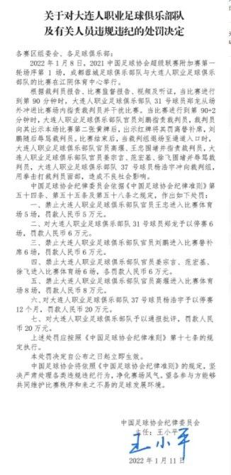 意天空今天表示，此前左大腿屈肌受伤的迪巴拉已经参与了部分球队训练，他有望被征召参加罗马对阵尤文图斯的比赛。